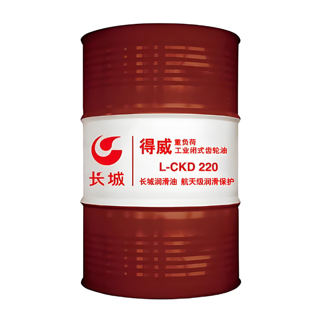鄂尔多斯长城得威工业闭式齿轮油CKD